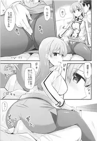 (C92) [Rayzhai (Rayze)] Renshuukan Ooi no Ishou Shoubu (Kantai Collection -KanColle-)