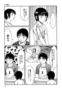 [Anthology] Little Pierce Vol.14