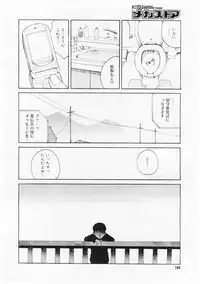 Comic Megastore 2004-06