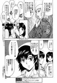 COMIC Papipo 2005-08