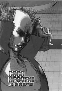 [Kamitsuki Manmaru] GO GO HEAVEN!! Vol.2