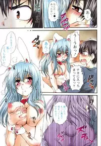 [Kurosaki Kotora] Koneko Aiiku Diary