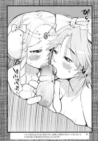 (C68) [Bronco Hitoritabi (Uchi-Uchi Keyaki)] Dainiji Boku no Watashi no Super Bobobbo Taisen (Super Robot Wars	)