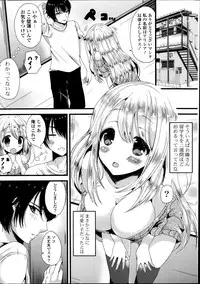 COMIC Potpourri Club 2014-09