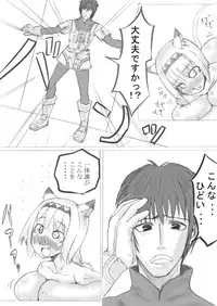 [Jagaimo Usagi]-肉便器レイプ