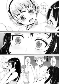 [Jairou] T.F.S. Training For Sex Ch. 1-4 + Extra Chapter Preview (Ongoing)