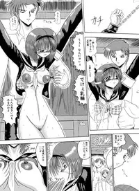 [MoonRevenge] Mazo no Yume wa Yoruhiraku