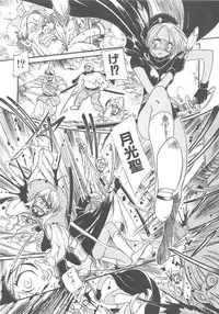 [Kankiten] GUN STRIKER