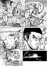 [Kyousuke Yaiba] Battle Hard Lv 3