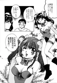 [Hidaka Suzune] Onnanoko no Jikan