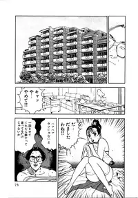 [U-Jin] Kyuukyoku no Chef wa Oishinbo Papa Vol.01