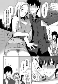 COMIC BAVEL 2017-10 [Digital]