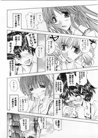 COMIC Megastore 2004-03