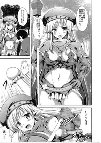 (COMIC1☆6) [An-Arc (Hamo)] VANQUISHED ALLEYNE (Queen's Blade)