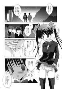 (COMIC1☆4) [Korisuya (Korisu)] INTO THE DARK NIGHT + Card