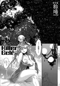 [Amatake Akewo] Chouki-sama no Ingyaku Yuugi Ch. 1-4 [Decensored]