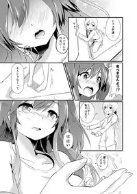 [ternotte (noneto)] Jikkakuchou Hokan no Mana [Japanese, English]