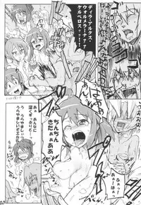 (SC46) [RIBI Dou (Higata Akatsuki)] Luminous Onsen Oppai-dori (Luminous Arc 3)