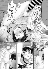 COMIC Megastore DEEP Vol. 18 [Digital]