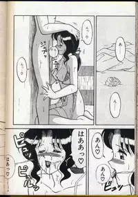 [Ogami Wolf] Cocktail Dream