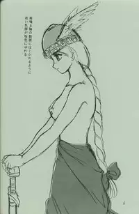 [Neko Apron, Waku Waku Doubutsuen (Tennouji Kitsune)] WALKÜRE (Valkyrie no Bouken)