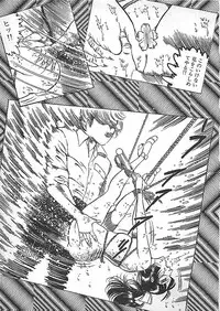 [Dirty Matsumoto] Akai Tsuki No Keshin