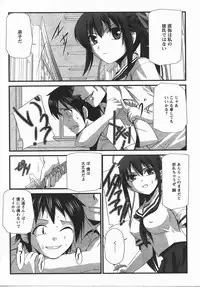 Comic Revolution Vol. 3