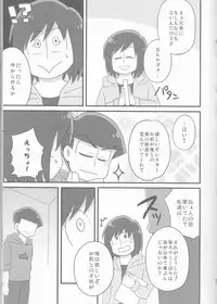 (Kahou wa Chou Nete Matsu 25) [Fumikiri (Masato)] Ore to Sister no KaraChoro BABY ni Aitaku wa Nai ka? (Osomatsu-san)
