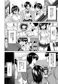 COMIC Megastore H 2009-08