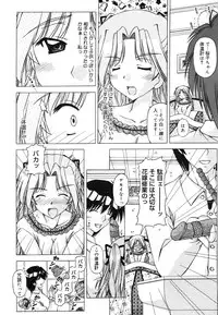 COMIC Megastore H 2006-06