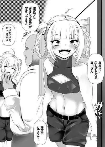 [Okashi na Denpa (Denpanic)] Nazuna no Ura Shigoto | Nazuna's Secret Work (Yofukashi no Uta) [Digital]