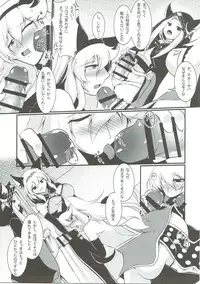 (Futaket 12.5) [Gekkou Tei (Seres Ryu)] Nyotaburu 4 ~Irestill Oukoku no Ryuukishi~ (Granblue Fantasy)