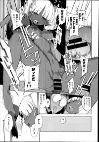 COMIC X-EROS #20