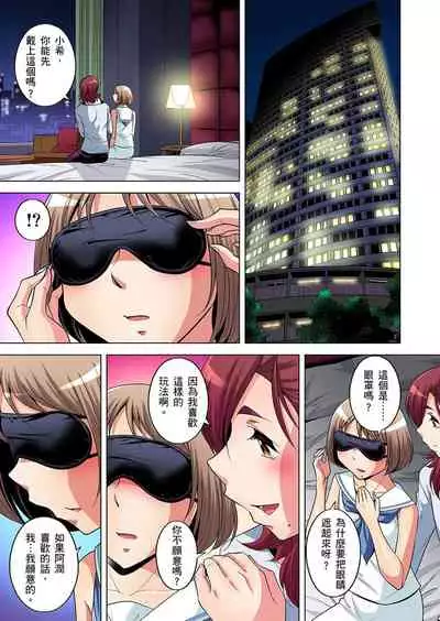 Zetsumetsu Kigu Danshi ~ Boku no Kokan ga Nerawareru Wake | 瀕臨絕種的男子～所有人都在覬覦我的小弟弟 Ch.1-19