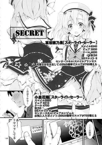 Elo Live! collection IV