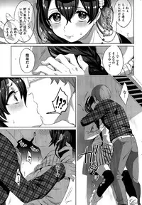 COMIC Kairakuten BEAST 2015-09