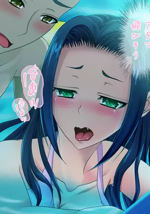 Toaru Furyou no Kousei Nikki - Natsuyasumi no Toho -