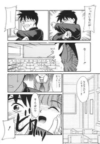 [Nekogen] Mou Sugu Shinu Hito