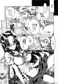 [Takasaki Takemaru] Fresh Goddess