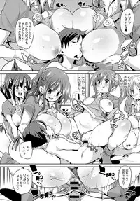 COMIC Anthurium 2018-05 [Digital]