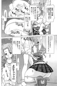 COMIC HANA-MAN 2014-12