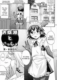 (C76) [Nanairo Koubou (Martan)] Josou Reijou | Crossdressing Princess [English] =SW=