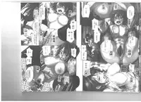 [Onda Chiro] Maigo no Bokura no H ni Tsuite [Chinese]