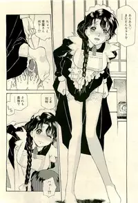 COMIC RiN 2009-04 Vol.52