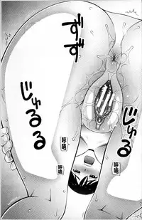 [Kabashima Akira] Shokugyou Ganki [Chinese]