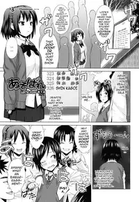 [Sanagi Torajirou] Asobare Dear Sex Friend [English] [darknight + doujin.moe.us] [Decensored]