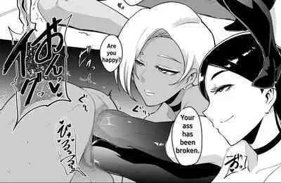 Otochichi - Masochistic Life -Masochistic Men searching for and being trained by Dominatrix through an App- (Parts 1-5) (COMPLETE)