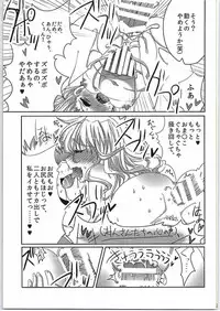 (C88) [Burning Soul (Sakayaki)] Komeiji Koishi no Enkou Jijou (Touhou Project)