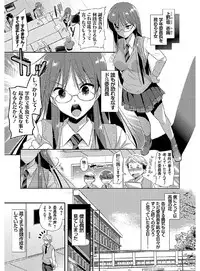 [Katase Nano] M-kei Kanojo Choukyou Seikatsu - Masochism Girls' Sexual Training Life [Digital]