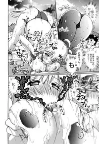 COMIC Megastore H 2009-08